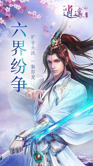 宝可梦探险寻宝