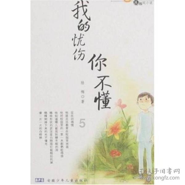 秦昭襄王嬴稷，一生中有多少个孩子？游戏画面