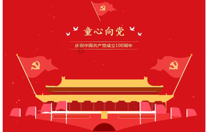 关于公布春节期间“四风”问题监督举报方式的公告
